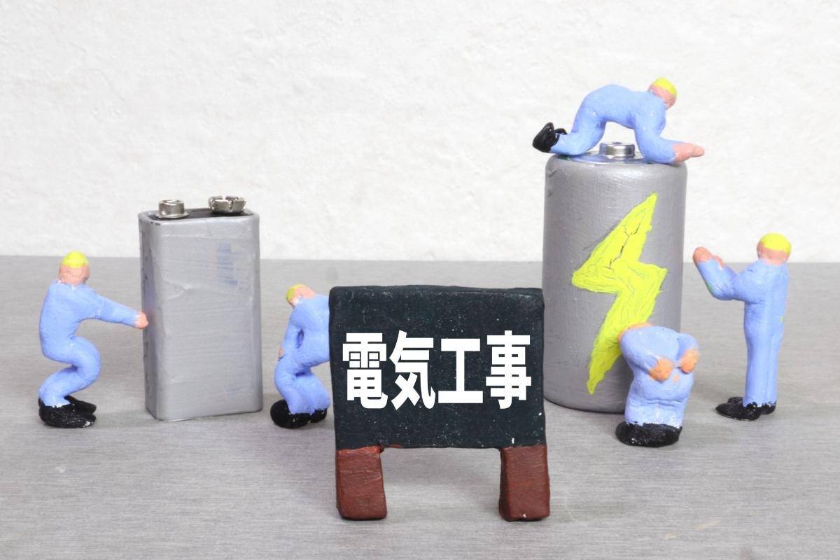 中間市で活躍する電気工事士とは！仕事の内容と資格の重要性を解説